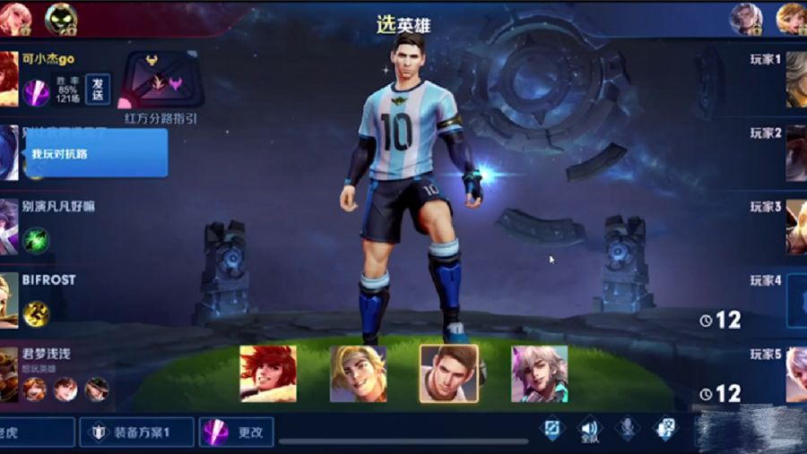 「打野」可杰卑微复出转行做打野教学，上来就被队友嘲讽：啥铭文？随后举动看懵粉丝