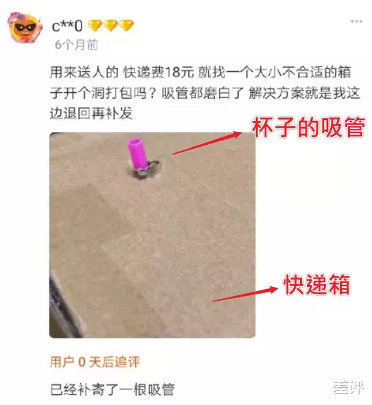 薇娅|你永远想不到，网友们能在淘宝问答里藏多少冷笑话