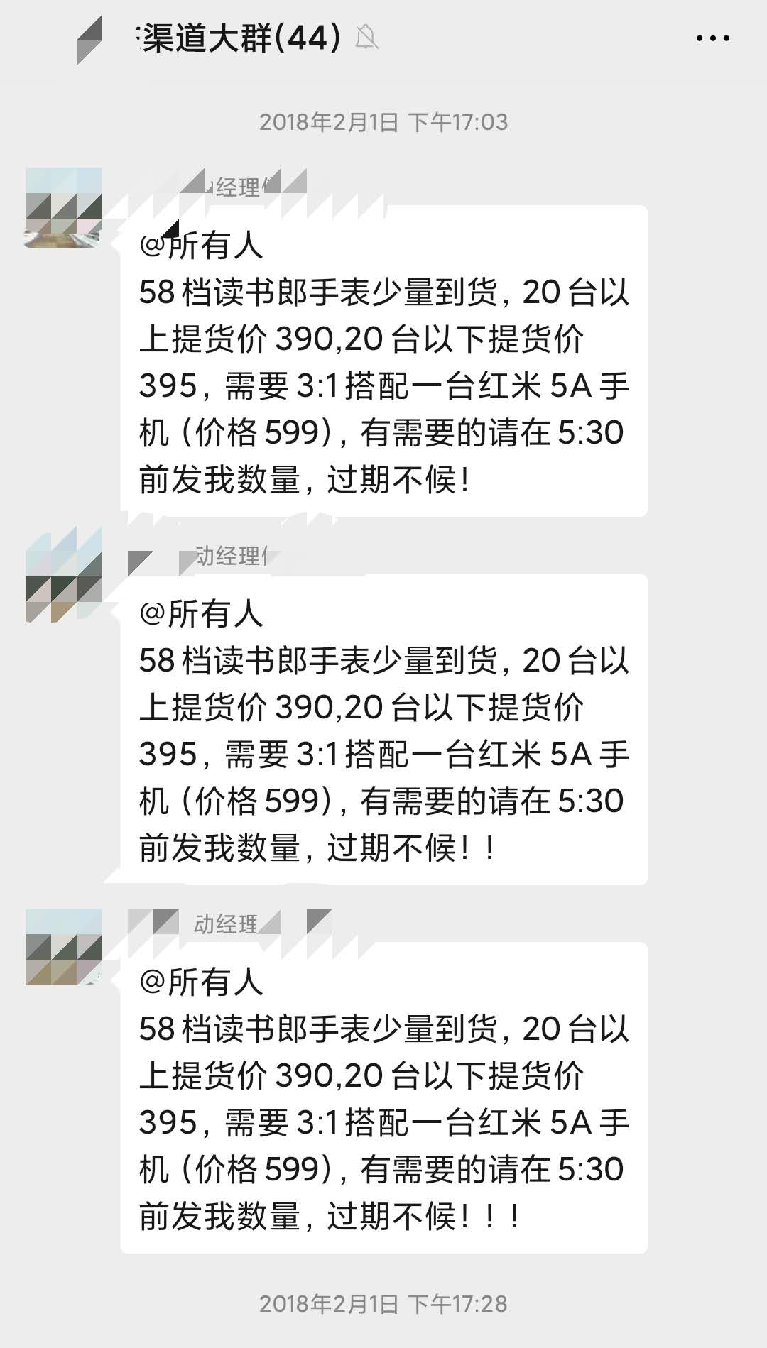 【小米科技】市场惨淡,线下华为VS小米,胜负已分