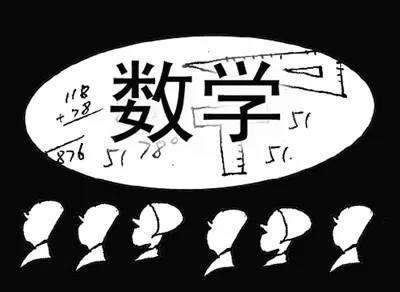 【数学】史上最难的高考数学，总分120，全国平均26分，你能拿多少？