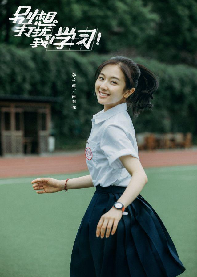 【赖冠霖】李兰迪新剧开拍,男一男二上部剧才追过赵今麦,两次都是赖冠霖赢