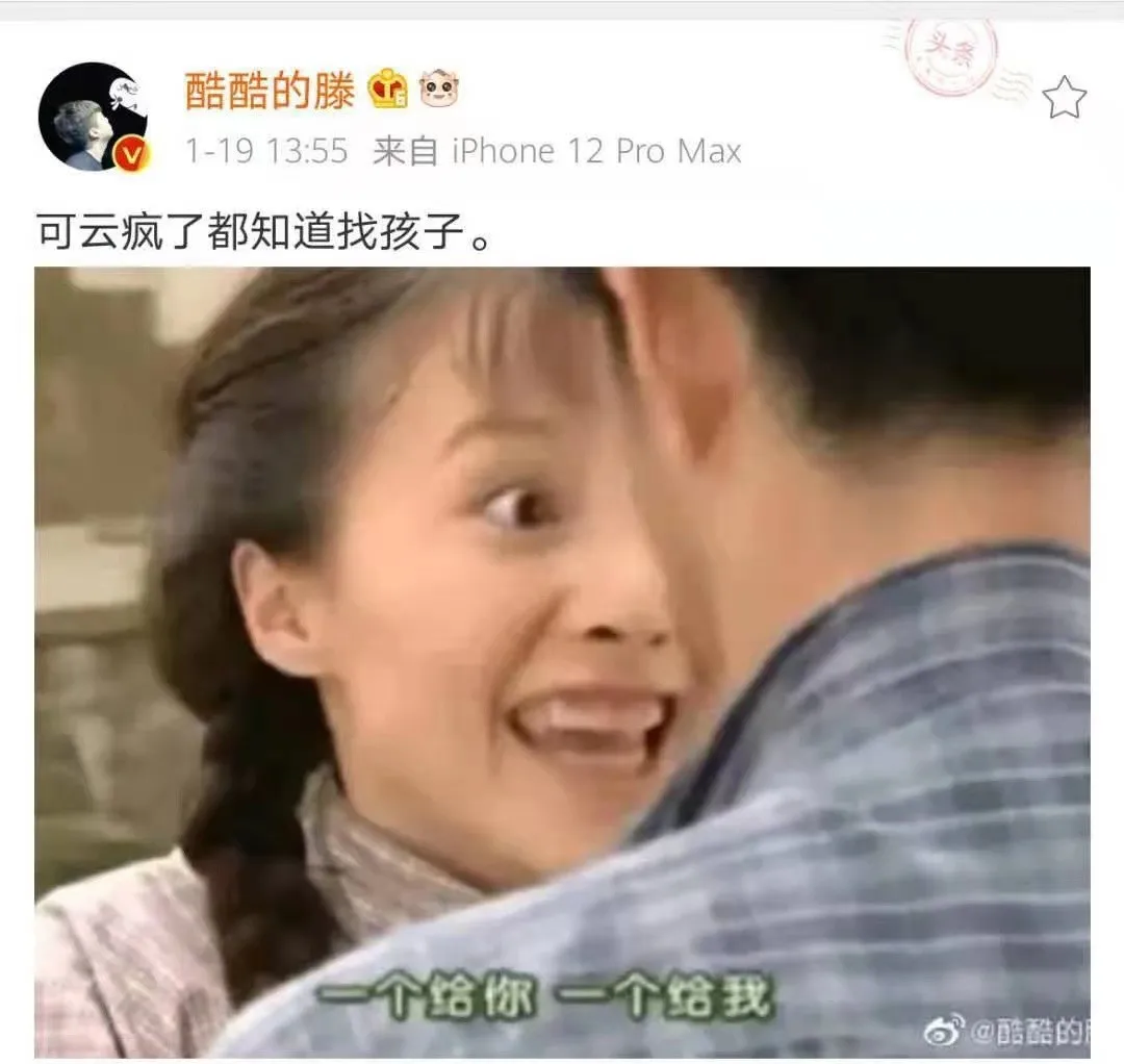 郑爽|看网友们骂郑爽不带脏字，承包了我一整天的笑料