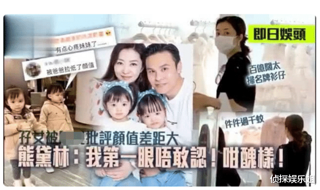 熊黛林■熊黛林儿童节晒双胞胎女儿合照,小姐妹穿公主裙扎双马尾超可爱