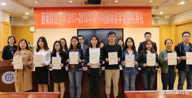 大学|2020大学“生活费”排行，大致分为4个层次，看看自己属于哪一档？