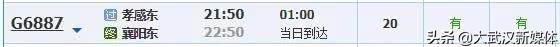 『浙江省』明起，湖北多地→武汉火车恢复通行！