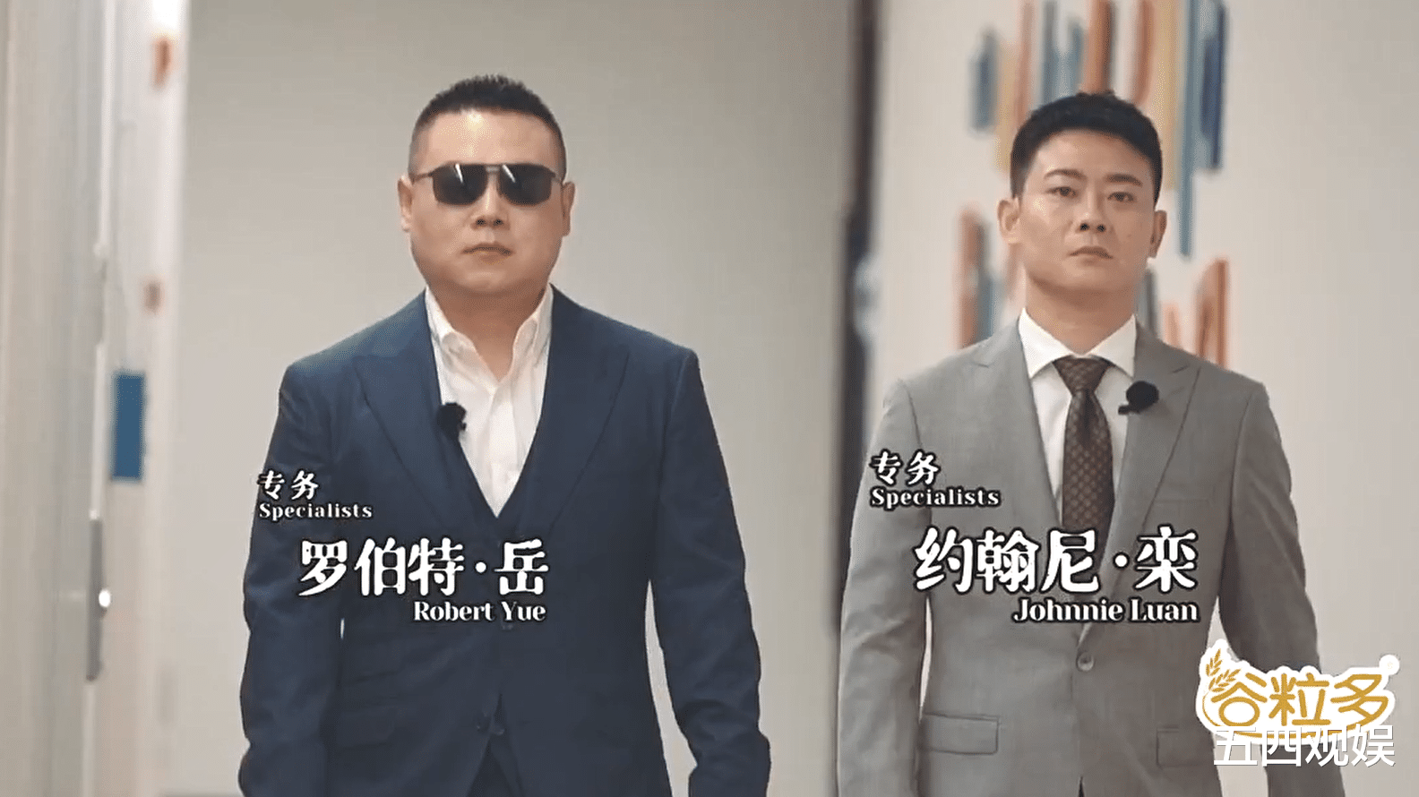 德云社|德云社改制成演艺公司，各位角儿的名字改得很洋气，岳云鹏荣升公司高管