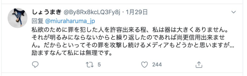 三浦春马|为何30岁的三浦春马选择自杀？幕后真相让人心寒