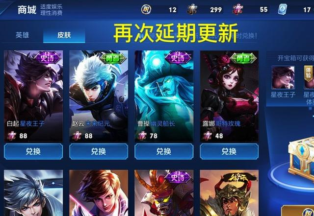 裴擒虎|周年庆碎片商店憋大招，裴擒虎新限定二选一，788留给铠皇公孙离