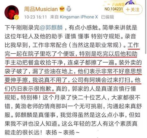 郭麒麟|郭麒麟为后妈庆生，被问想不想亲妈？7字回答暴露王惠真实地位