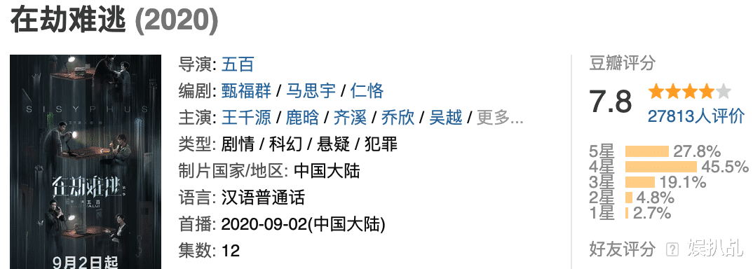 爱奇艺|九月追剧指南：22部好剧等你来追！