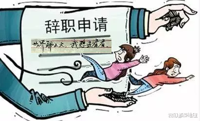 「」教师抱怨工资低!网友:工资低就别干啊!校长:好老师真走完了!