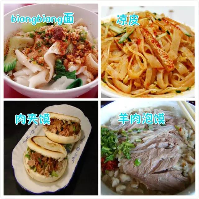 『』中国34省区市136种特色小吃，你们那的美食是什么....?