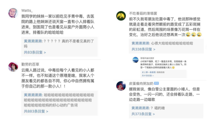 玉米|玉米上发霉还能吃？这东西可是美味，现在有钱都难买到