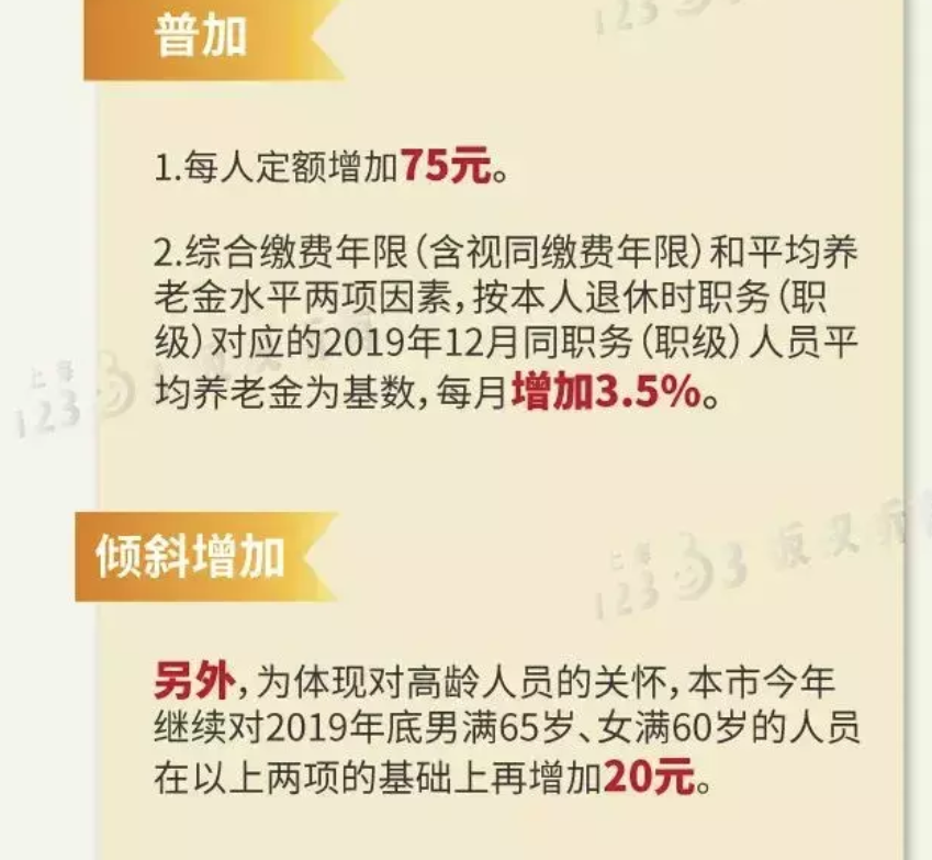 社保|社保大变！没交满15年的有救了！2020年起全都这样处理！