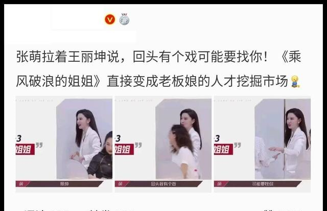 伊能静|“浪姐们”关系初见端倪：伊能静王丽坤关系成谜，张雨绮独宠一人