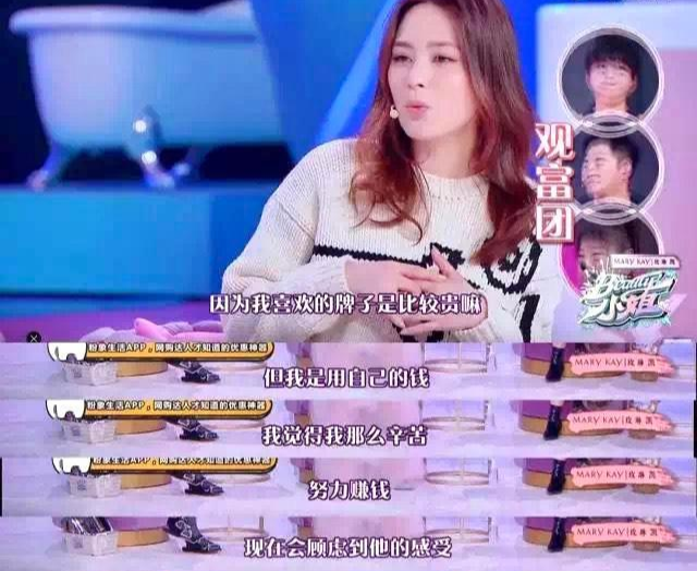 阿娇：阿娇闪婚闪离，阿Sa身家过亿，同样的起点，为何如今已截然不同？