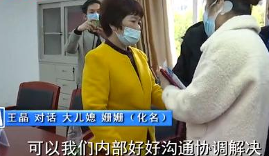 @“分房子我没份，就把装修的钱退给我”儿子质疑父母偏心