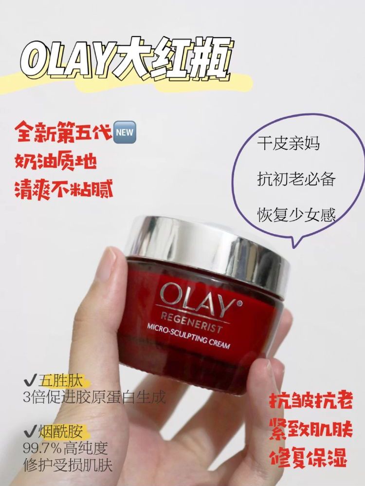 面霜|秋季面霜怎么选?2020年红榜面霜给你答案,和肌肤衰老松弛再见