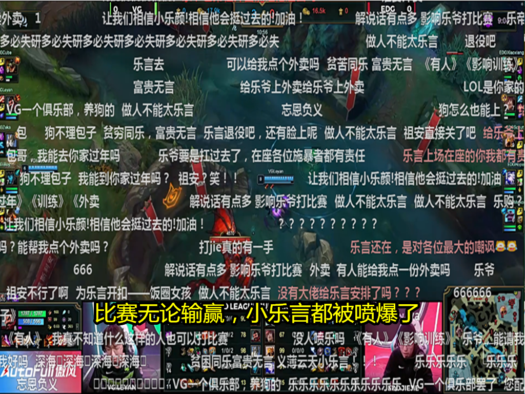 lpl|输赢都被喷！就在今天，LPL“最悲哀”选手诞生，忘恩负义成他专属名词！