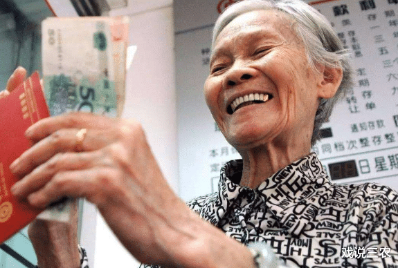 养老金|人到60有多少存款才无忧？就算养老金4000元/月，最低也要这个数
