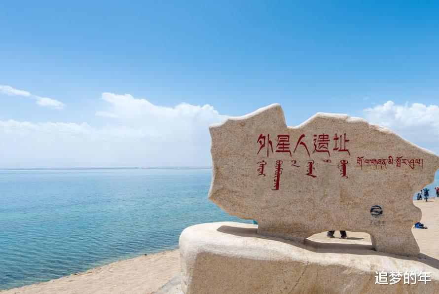 【外星人】中国有个著名的外星人遗址, 难道外星人真的曾来过中国么?