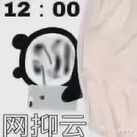 网易云音乐|网抑云阴乐被群嘲,但我却笑不出来