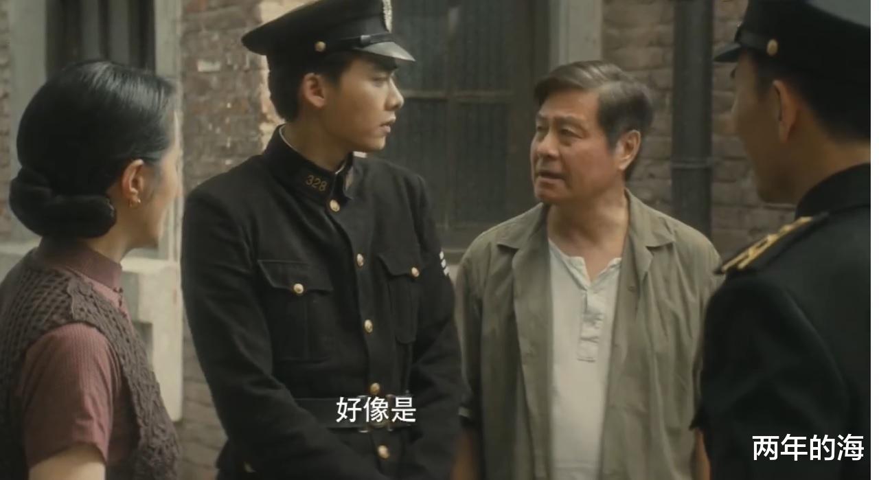 预告片|《隐秘而伟大》第29-30集预告：沈青禾遭遇生命危险，钟处长家访