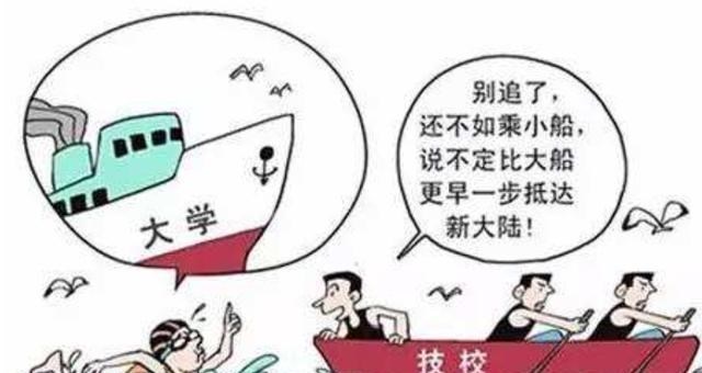 |高中学生要注意，450分左右最悲惨，找出路要尽快