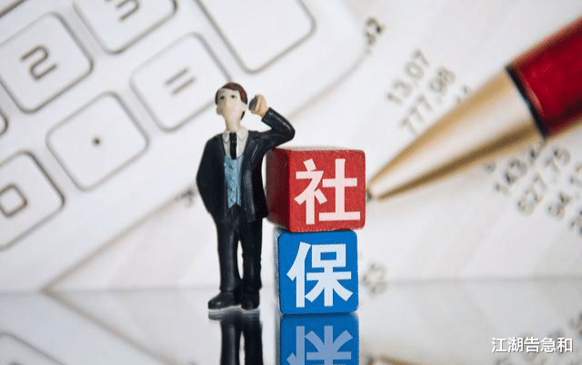 退休：社保交不满15年不能退休咋办呢？有3个解决办法，了解一下