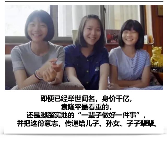 袁隆平|90岁袁隆平的3位孙女曝光，看到她们的打扮，我不淡定了……
