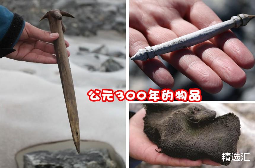 「科学家」科学发现:科学家们在冰层里发现的9个意义重大的事物