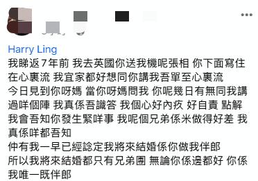 黎美言|娱乐圈再传噩耗！28岁男星跳楼自杀，亲姐崩溃大哭，凌晨发文悼念
