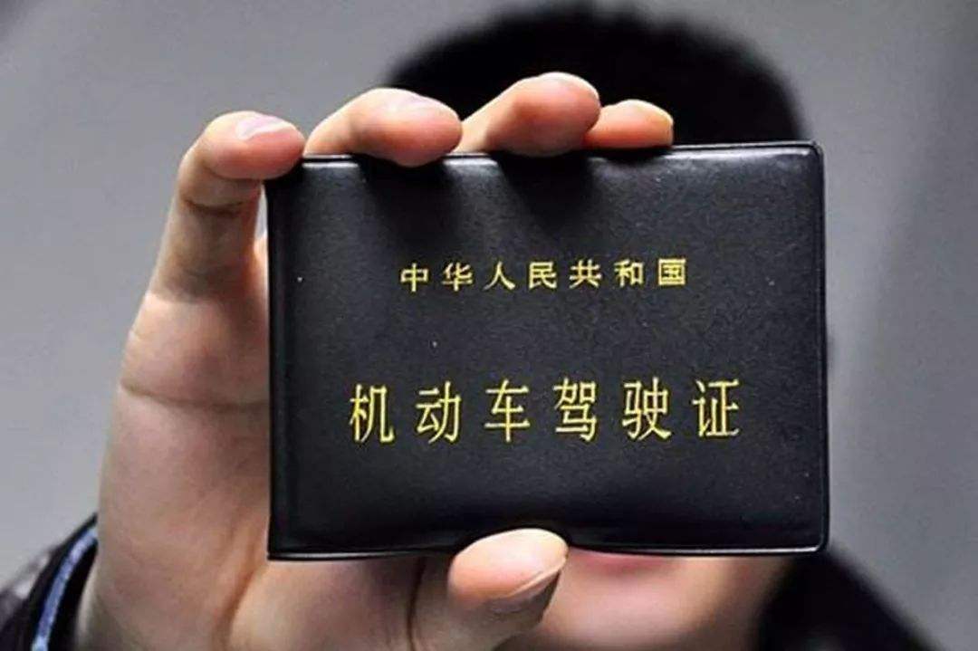 |从10月开始，C1照迎来3个大变化，还没来得及考驾照的赶紧来看！