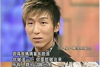 陈羽凡|一个光速打脸，一个实力甩锅，\最美\组合羽泉展现\最好\兄弟情