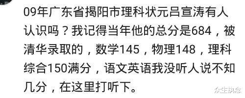 清华大学|高考时报的复旦，老师偷改成清华，结果差一分落榜，后来学校补偿