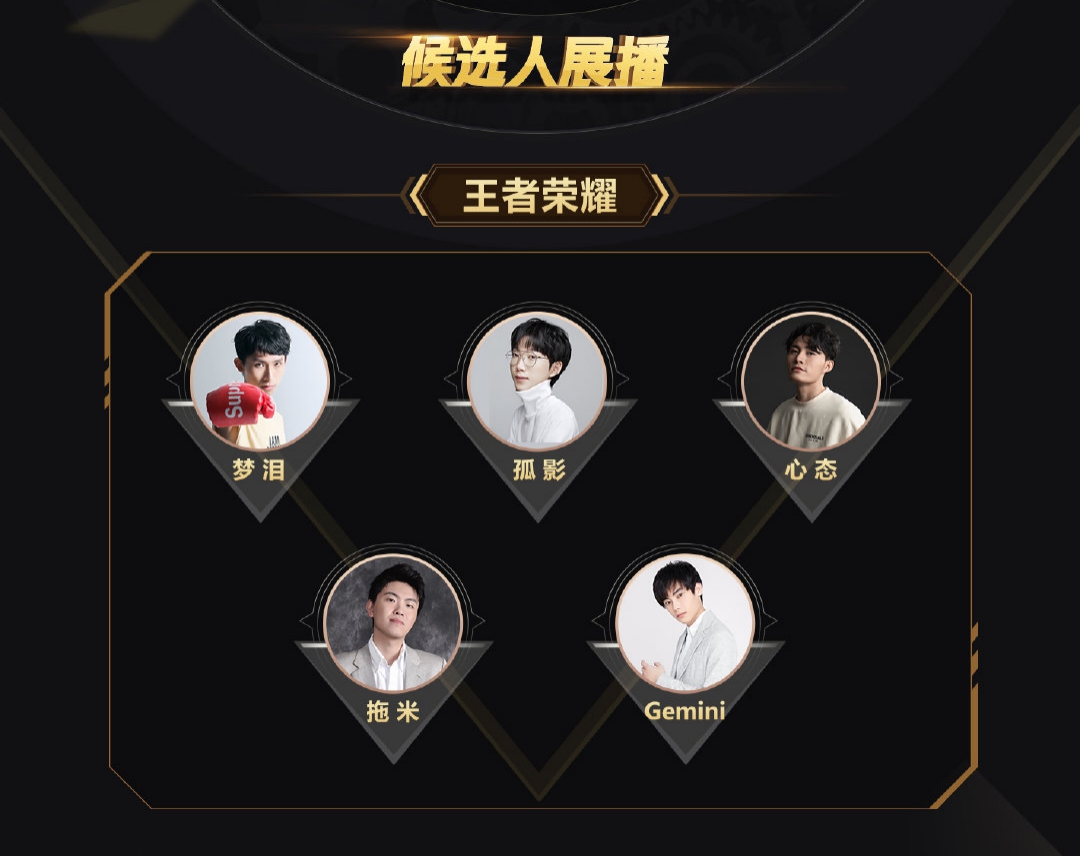 孤影|王者荣耀：官方也开始搞事了？孤影入选文明游戏使者，这介绍简直嘲讽