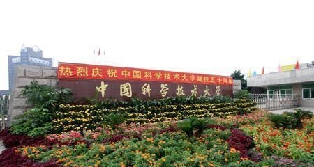 中国科学技术大学|全球顶尖材料科学家，前六名均是华人，看到工作单位网友忍不住了