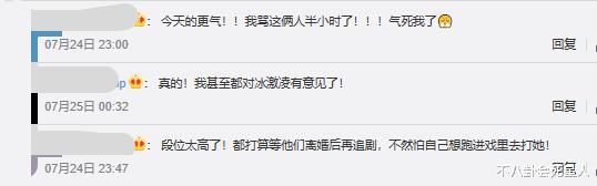 白百何|《三十而已》林有有被狂骂，皱眉瞪眼扮俏皮，模仿白百何太明显