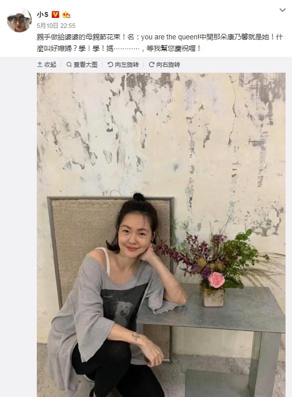 「汪小菲」汪小菲陪岳母过母亲节，大S携俩孩子给婆婆送礼物，小玥儿和弟弟超懂事