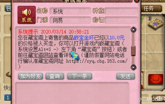 梦幻西游新区怎么赚钱|梦幻西游手游赚钱项目