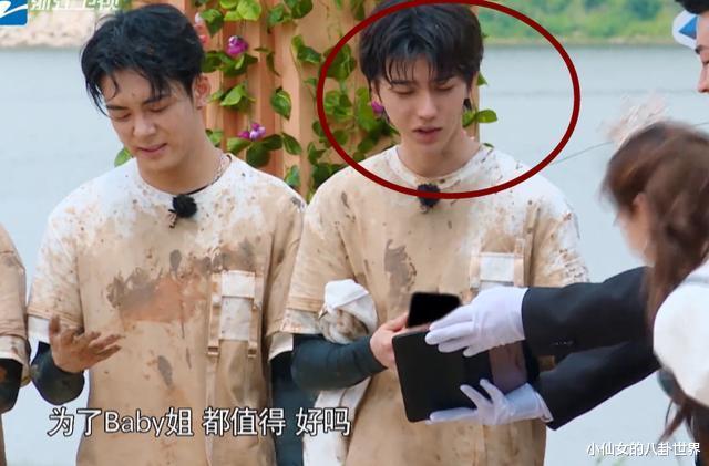 蔡徐坤|上《跑男》还要倒贴钱？蔡徐坤支付不到2千，看\洪世贤\的笑了