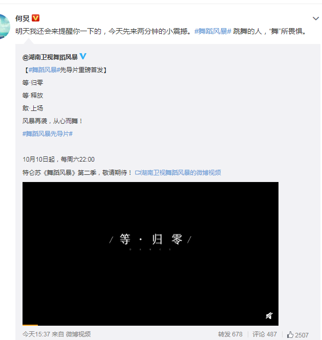 何炅|何老师悉心挑选的“四小天鹅”,三位大红大紫,最美的她却被人遗忘!