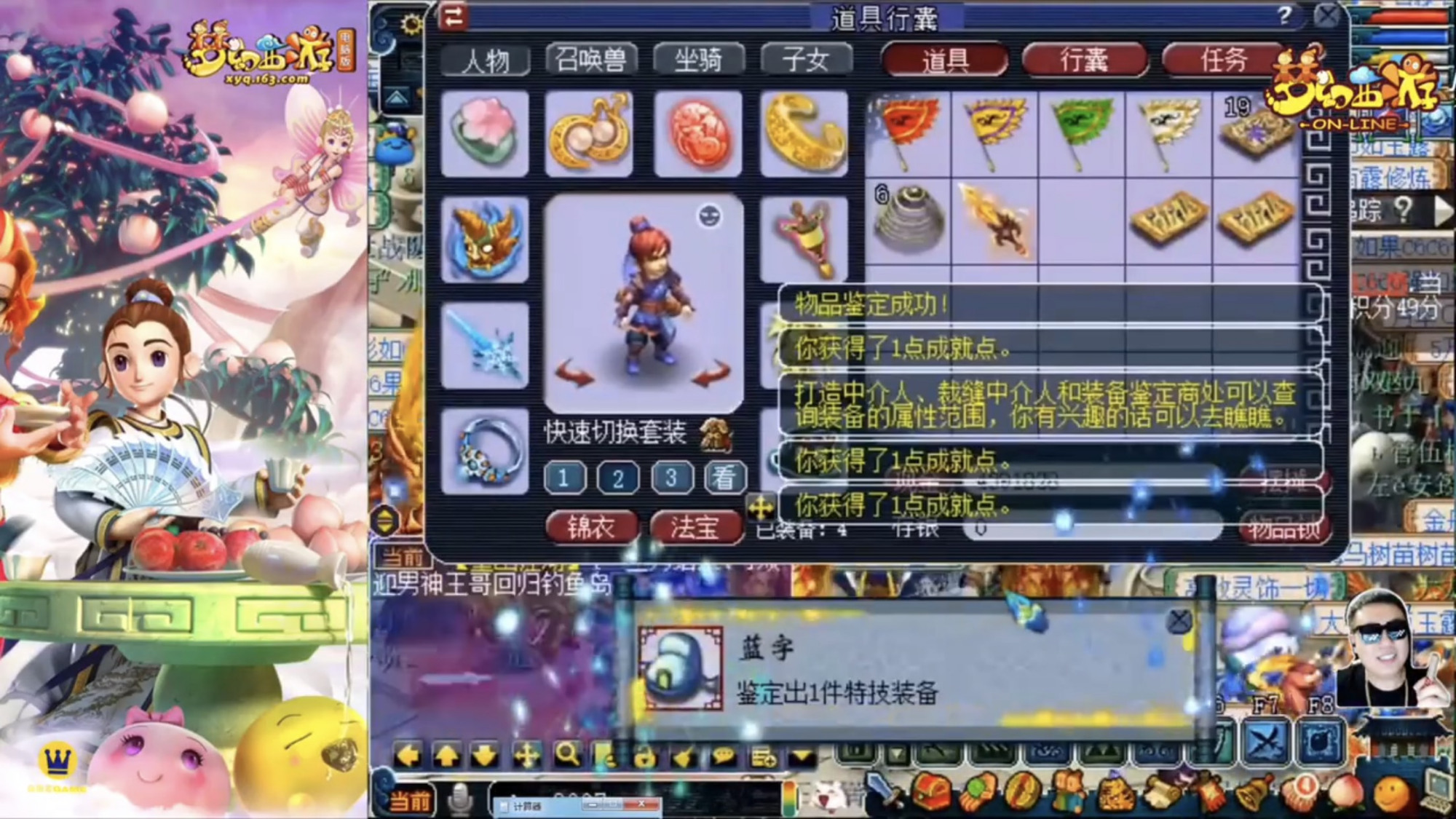 梦幻西游|梦幻西游: 一把160武器就出逆天双蓝字，看完属性后对梧桐人身攻击