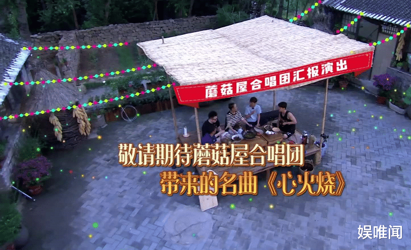 宋丹丹|《向往的生活4》进入尾声,宋丹丹到底来不来?节目组终于回应了