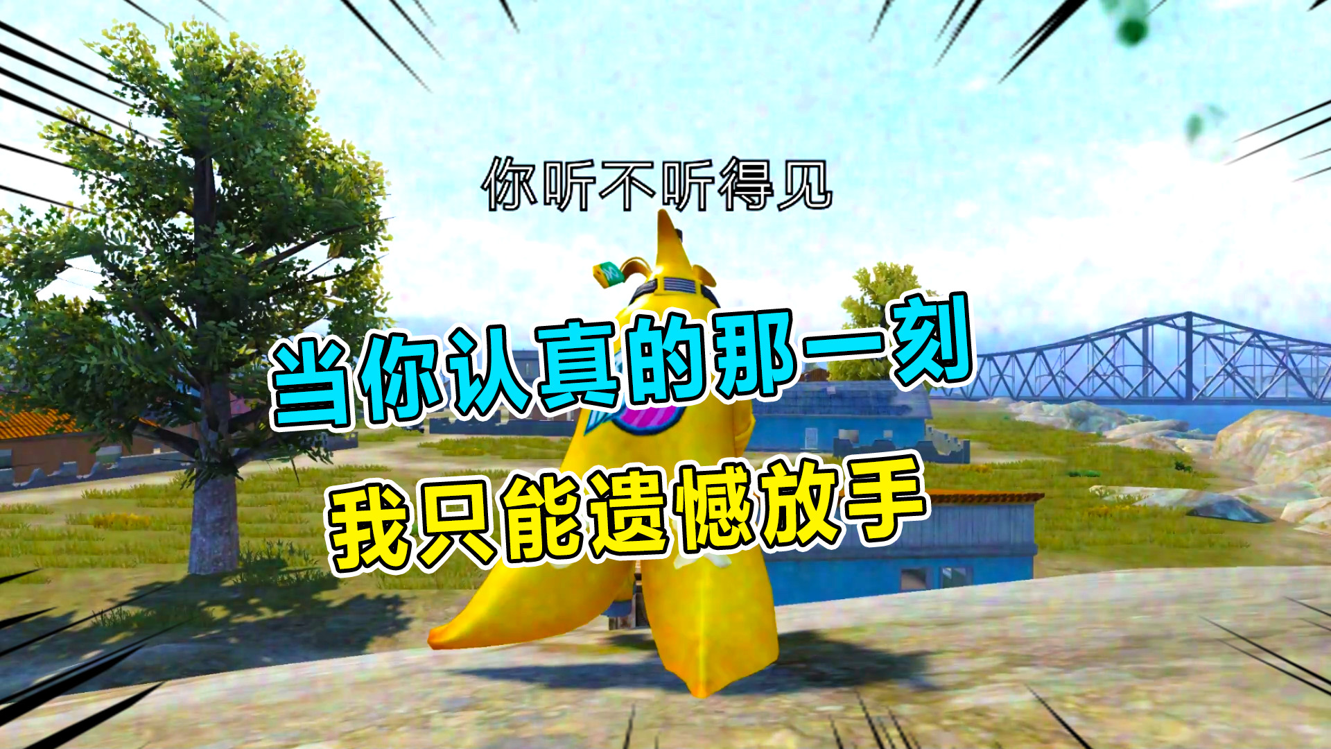 坏蛋杰瑞:杰瑞和兜兜g港对枪 输了就正式分手?
