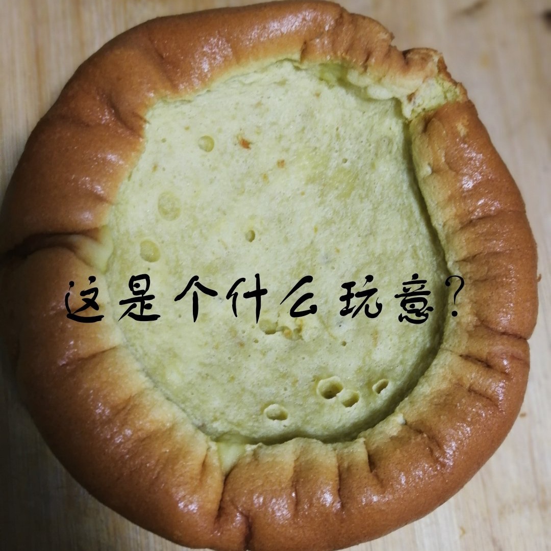 #烘焙#网友晒烘焙失败案例，说好了，看完谁也不许笑谁