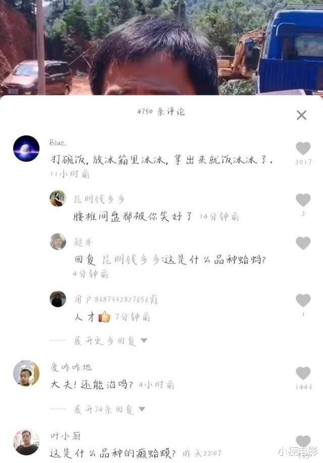 范冰冰|范冰冰遭拆迁户疯狂求婚：我有2000万拆迁款，完全有资格养活你