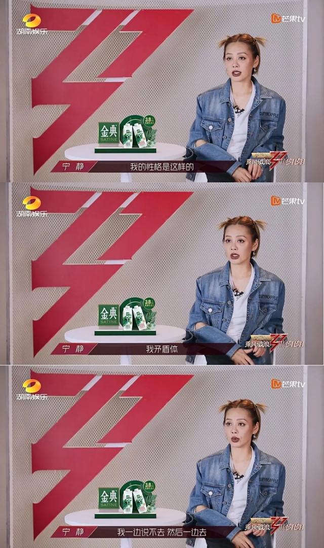 万茜|“不想红”的女明星，却被宁静张雨绮宠上天？