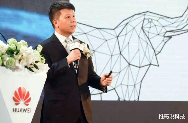 华为@打压华为自食其果？特朗普也没料到，三大后果或出现！