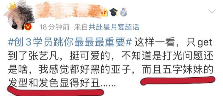 王源|东方卫视晚会表演水平差距大，王源被网友群嘲，张艺兴完美压轴